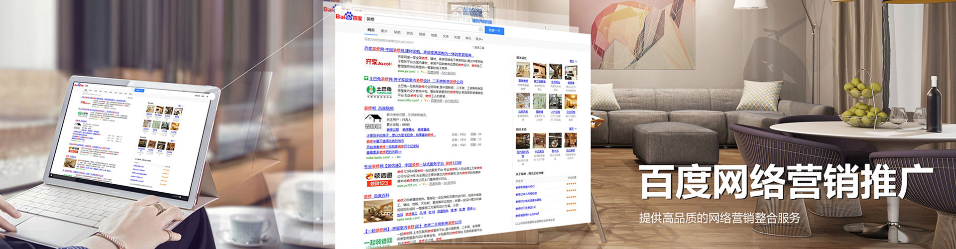 郸城百度竞价运营