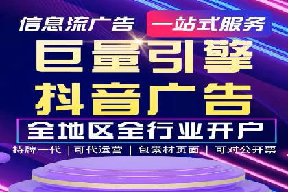 某行业SEM竞价优化案例分享
